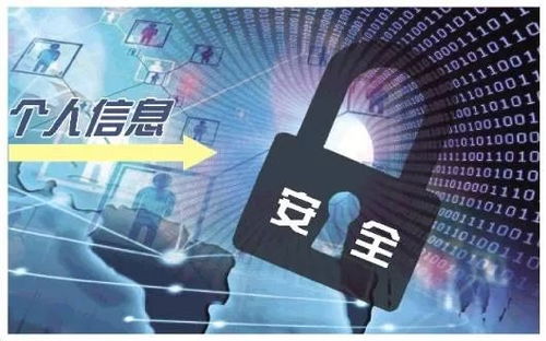 全球数据保护浪潮 美国科技公司响应欧盟GDPR，力推数据隐私立法